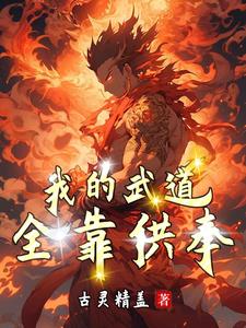 金瓶悔电影