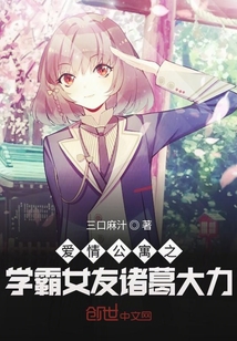 四月苏西妖精txt下载