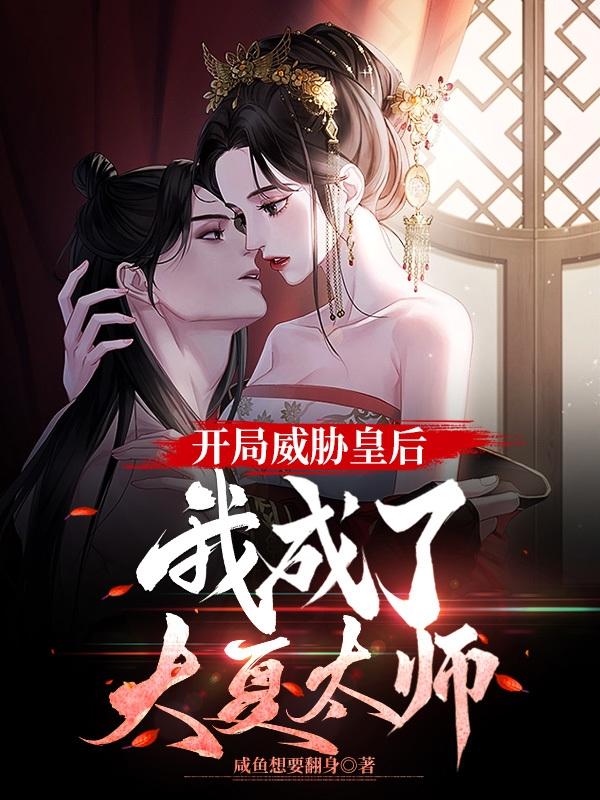 一路向北电影在线观看