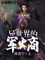 一只白兔糖