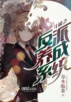 被死对头的信息素弄哭之后