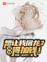 异型铁血战士3地球末日