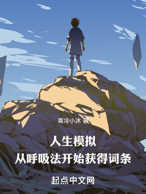 何以笙箫默电视剧免费观看完整版
