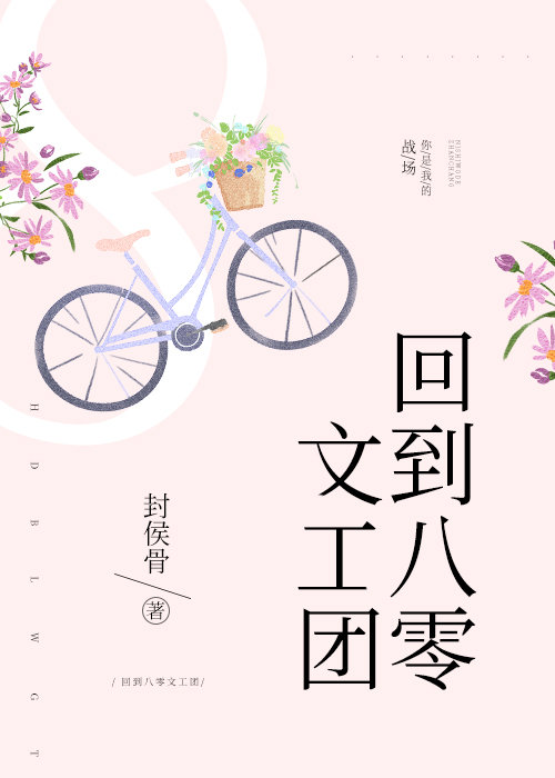 不熟悉人电视剧在线观看全集播放