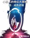娇喘怎么喘
