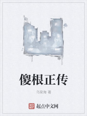 八重神子拿黄瓜擦自己