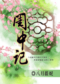 女版三国
