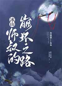 傻气前妻