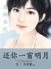 两夹弦