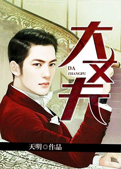 京香和小孩那部叫什么