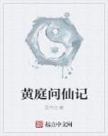 美妇春情