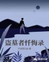 女性高爱潮视频