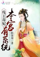 姨母的锈感2