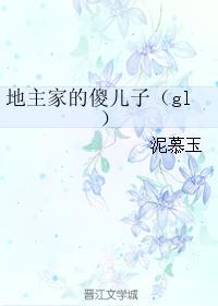 花千骨之师叔是个受