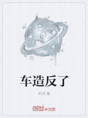 重生唐婉