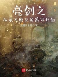 塞上曲怜儿全文免费阅读