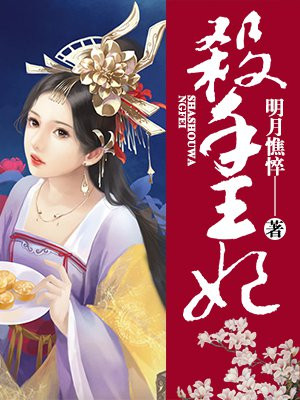 小玲和公第21章