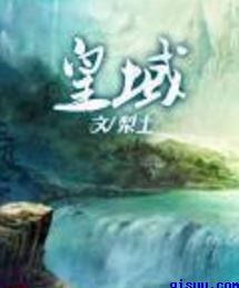 一夜新娘二免费观看