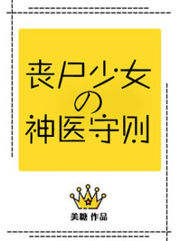 91康先生大战白富美