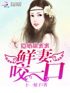 冥王的新娘