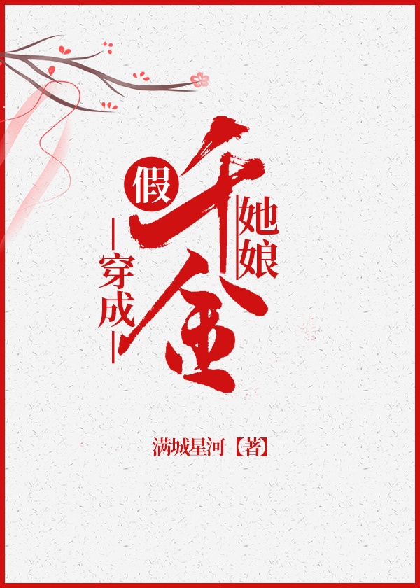 性动作示意图