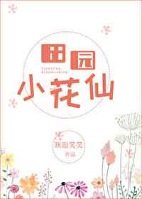 国产日产欧产精品网站