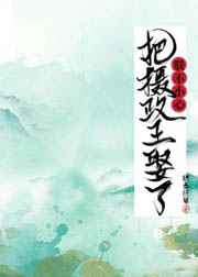 迷妹
