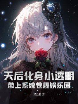 老牛传媒免费观看MV