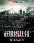吴丽珠