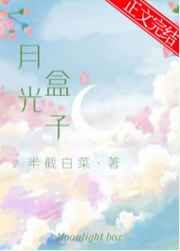 全彩本子