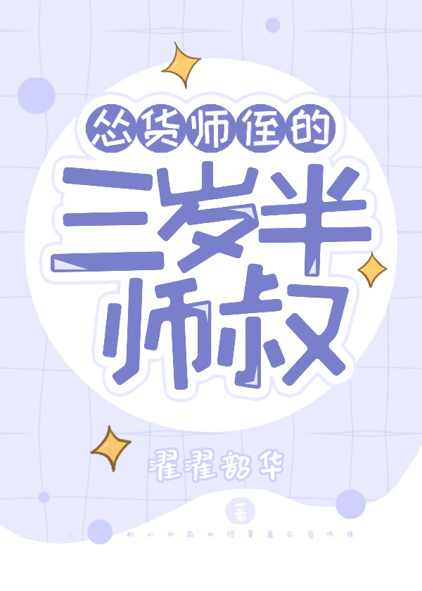 青梅竹马消防员第二季免费观看翻译