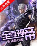 画江湖之不良人第五季免费观看