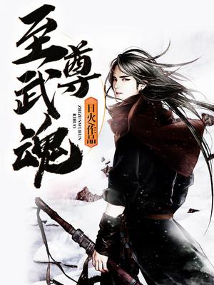火影忍者剧场版4