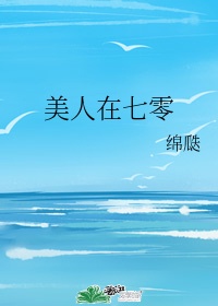 今天凌晨中日开火视频