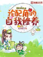 我哥BY雪莉PO