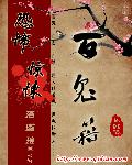 斗罗大陆完整免费
