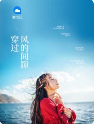 污网页