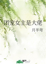 狼群影视在线观看高清无删减