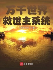 女尊妻主别打了我错了