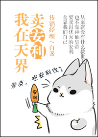 丝袜护士长把我榨干了