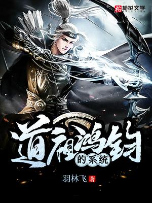神兵小将第三部