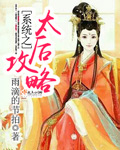 苏琪三级