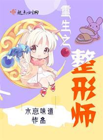 昨晚和一个八个月大的孕妇