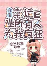 僧侣有肾不用心未删版