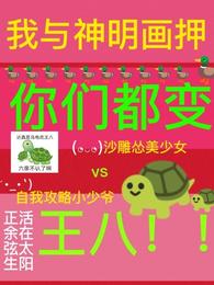 做戏(民国甜宠)