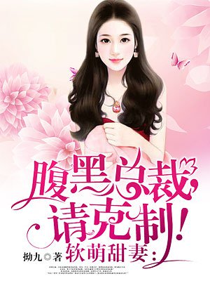 禁漫3da漫入口