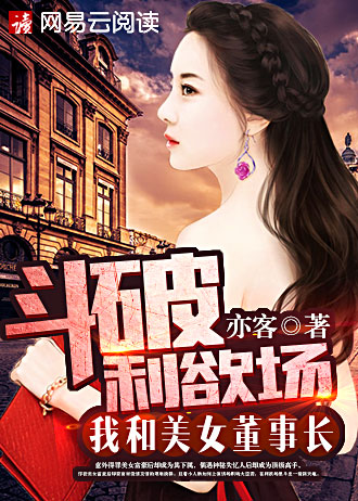 午夜免费大片