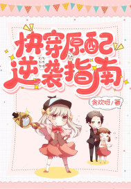 约会大作战第二季樱花