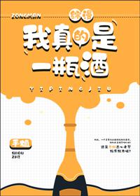 北大差生