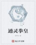 危情陷阱